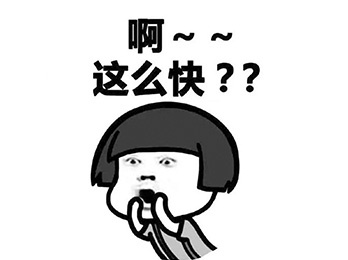 2021开年展食品展区展位将售罄？主办方回应：这是真的。
