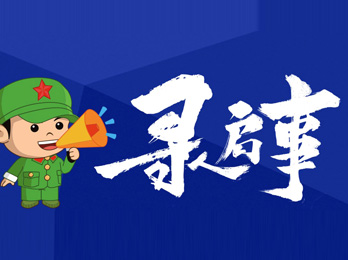 《春节不打烊》货源手册正在编排中