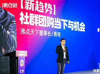 团购群团长已经超过100万个，直接影响5亿消费者