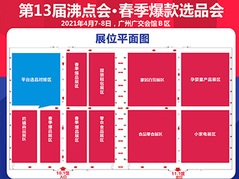 团购群团长超100万，社群团购爆发！4月7日社群团购供应链展览会广州召开！