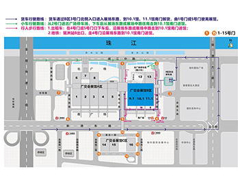 2021第七届新渠道大会暨第13届中国新零售博览会行程指引