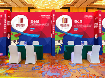 2021沸点会：壹心团诚邀供货商朋友洽谈合作