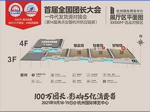 啊！可恶！勇哥居然拿着贵宾3800门票做这件事情…不过，我喜欢！