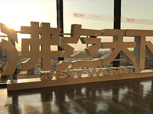 杭州团长大会成功背后，2022第三届又将在杭州举办