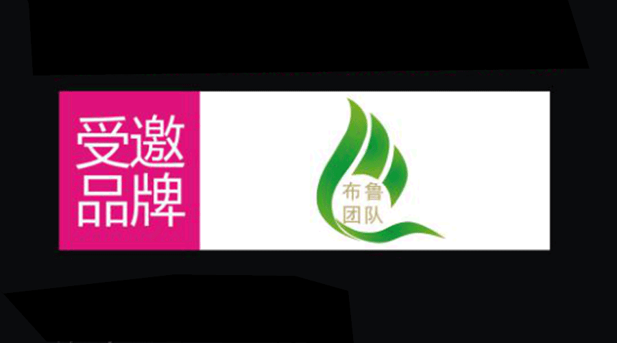 第六届中国微商博览会——飞云雨品牌蓄势待发！