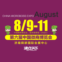 为什么最有影响力的阿胶品牌要来第六届中国微商博览会？