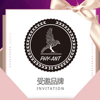 第八届中国微商博览会将至，PHY-ANT品牌蓄势待发！