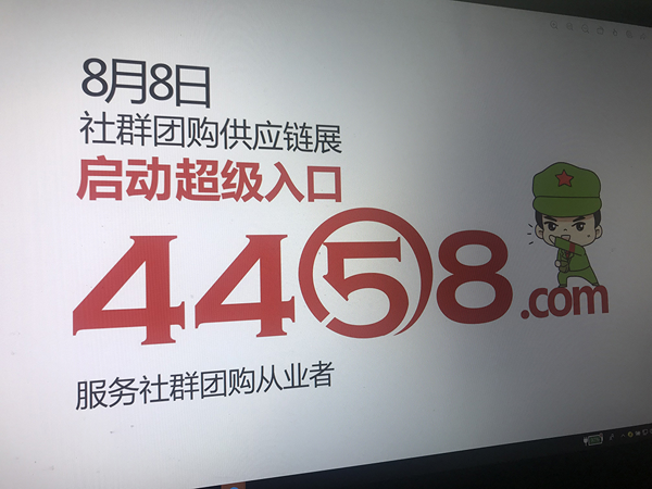 一场精彩的新零售大会来袭——中国新零售博览会等你来见证！