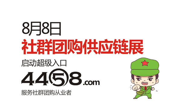 抱歉通知：我们的展位即将售罄，留给您的时间不多了！