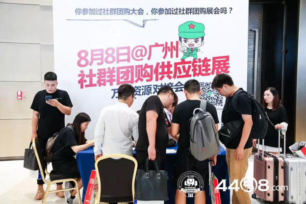 千呼万唤，终于等来首届社群团购供应链展！