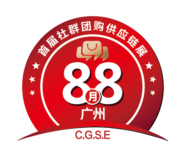 爆了！爆了！都在抢第四届社群团购大会的门票！