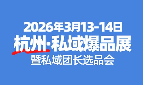 ѡƷеᣡ2026˽ѡƷ 
